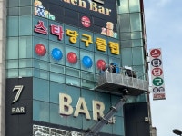 공간디자인랩 광주