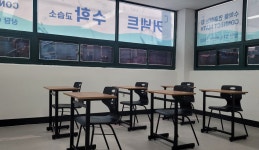 커넥트수학교습소