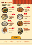 여기가좋겠네