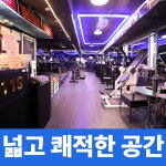 헬스119 청량리본점