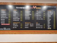 또래오래 치킨 피자 & 묵이네닭갈비