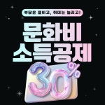 인싸짐 소하점 헬스 PT
