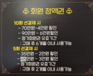 해든손지압원