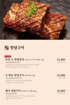 교하정