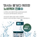 바른모양치과의원