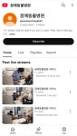 꿈에동물병원