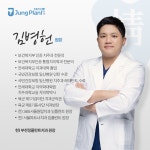 부천정플란트치과의원