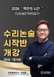 지에듀 G1230학원 중동본원