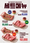 청기와타운 잠실새내점
