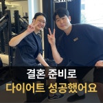 인피티샵 헬스&PT 천호점