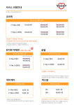 놀러오개 애견유치원 애견호텔 송파점