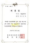 부동산친구공인중개사사무소
