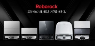 로보락 공식서비스 서전주센터