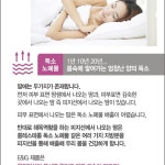 이엔아이지용인해독센터