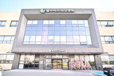 벨라비스요양병원