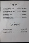 소통테라피(SOTONG THERAPY)창원점 | 제이테라피앤마사지 창원점