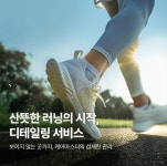 크린토피아 코인워시 대구동구이안센트럴점