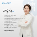 부천정플란트치과의원