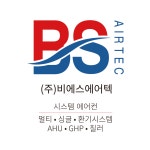 비에스에어텍