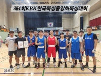 정무복싱GYM
