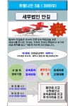 세무법인안길
