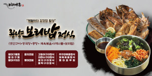 미리내촌