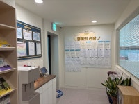 푸르넷학원 동부점