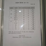청아음악교습소