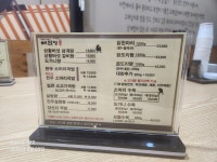 채담정 소머리국밥 삼계탕