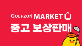 골프존마켓 당산점