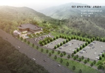 고운종합건축사사무소