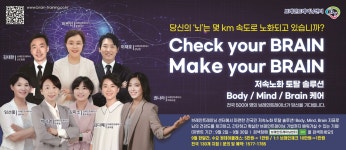 브레인트레이닝센터 단무도 평촌도장