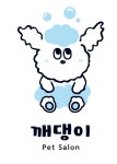 깨댕이