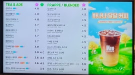 매머드 익스프레스 구미신평점