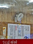 진배기원조할매순대국밥 범어점