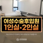차차한방병원 포항