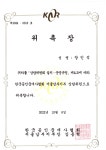 부동산친구공인중개사사무소