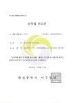 온통공인중개사사무소