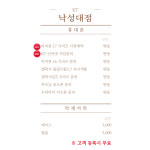 KT 가이우 낙성대점