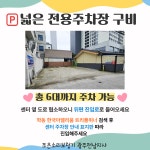 조은소리보청기 광주전남지사