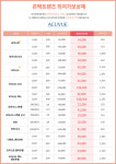 아이프로젝트안경 원주기업도시점