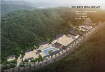 고운종합건축사사무소