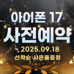 KT 오빠통신 오금점