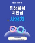 K비젼안경콘택트물금점