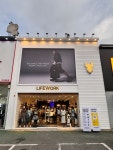 라이프워크 전주평화직영점