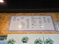 더원손칼국수
