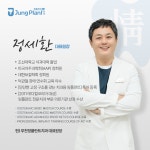 부천정플란트치과의원