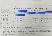 대율행정사무소