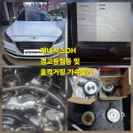 김반장 현대모터스