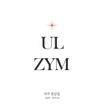 유엘짐 여주중앙점